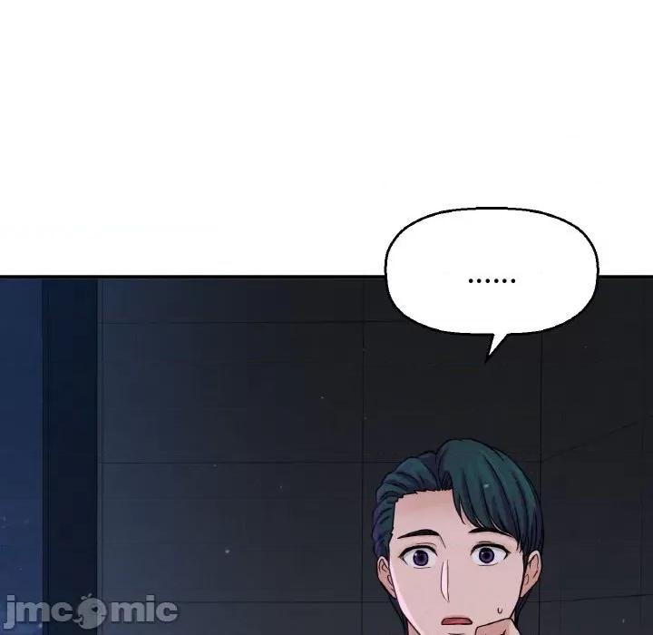 让人火大的她 我的女王-我的女王 第27话 第115页