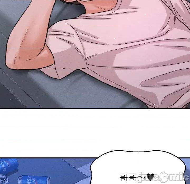 让人火大的她 我的女王-我的女王 第27话 第130页