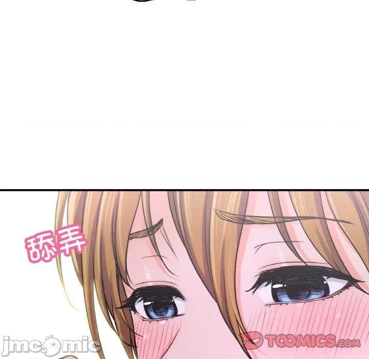 让人火大的她 我的女王-我的女王 第27话 第140页