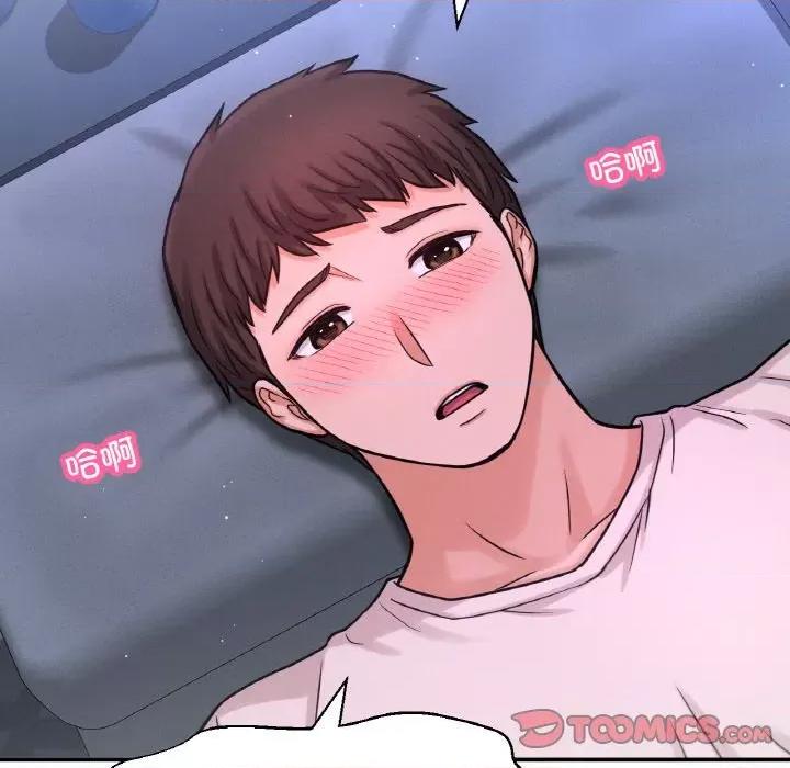 让人火大的她 我的女王-我的女王 第27话 第148页