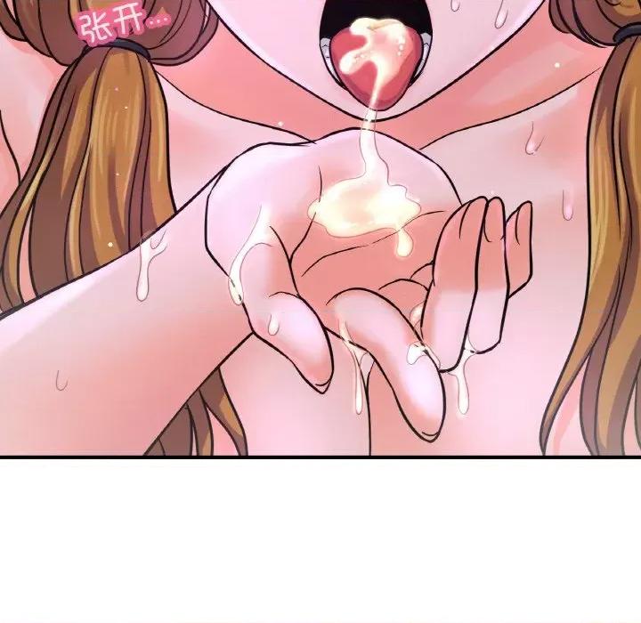 让人火大的她 我的女王-我的女王 第27话 第168页