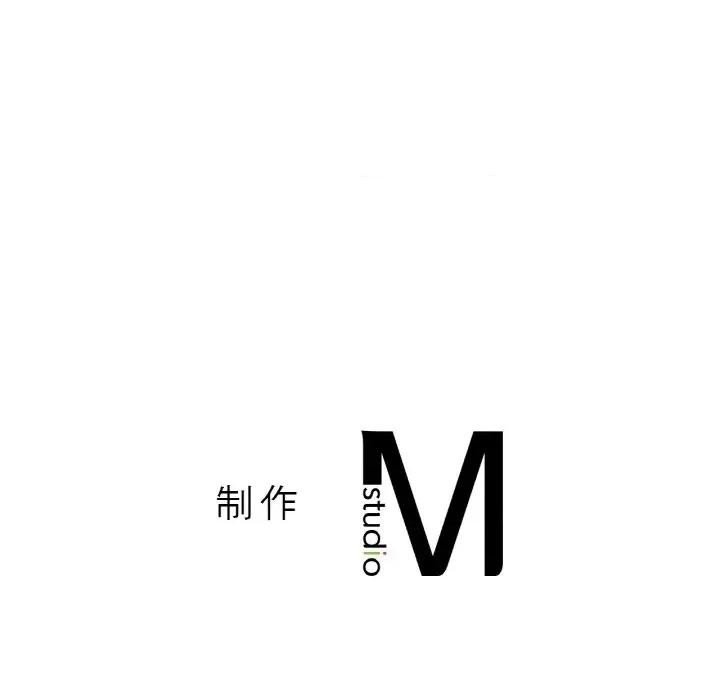 让人火大的她 我的女王-我的女王 第27话 第203页