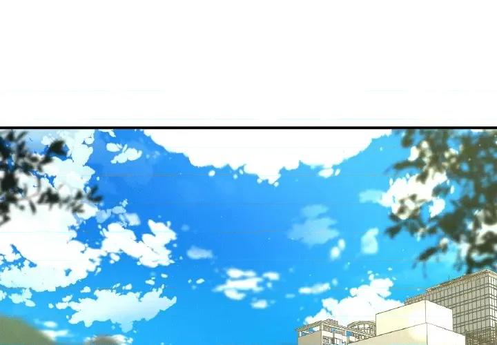 让人火大的她 我的女王-我的女王 第28话 第2页