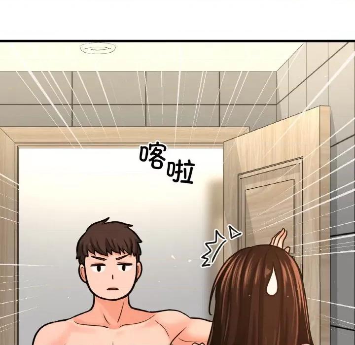 让人火大的她 我的女王-我的女王 第28话 第73页
