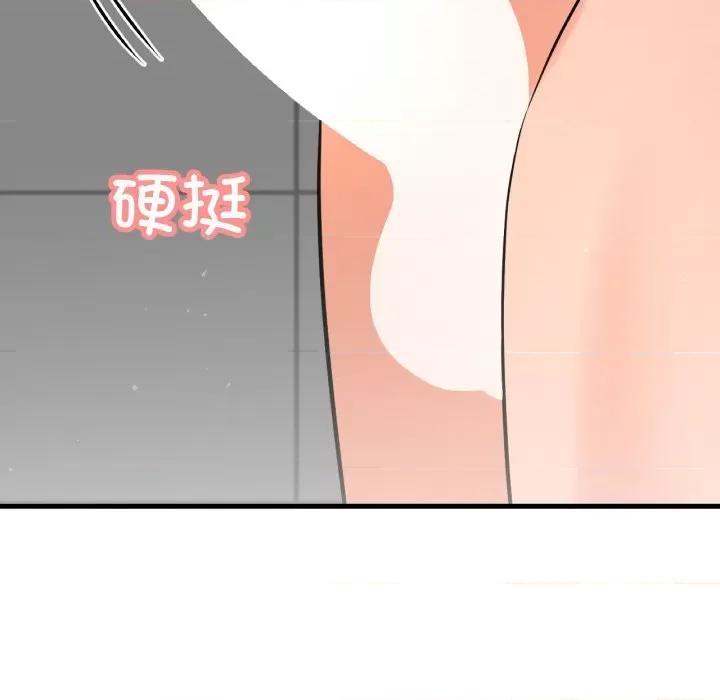 让人火大的她 我的女王-我的女王 第28话 第89页
