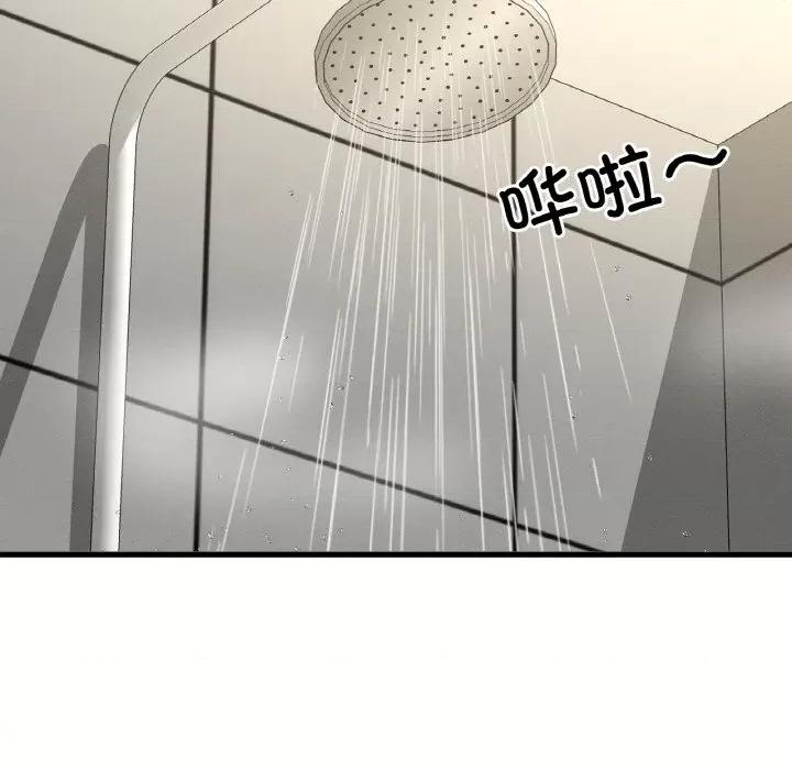 让人火大的她 我的女王-我的女王 第28话 第106页