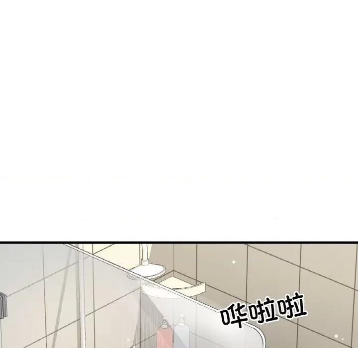 让人火大的她 我的女王-我的女王 第28话 第107页
