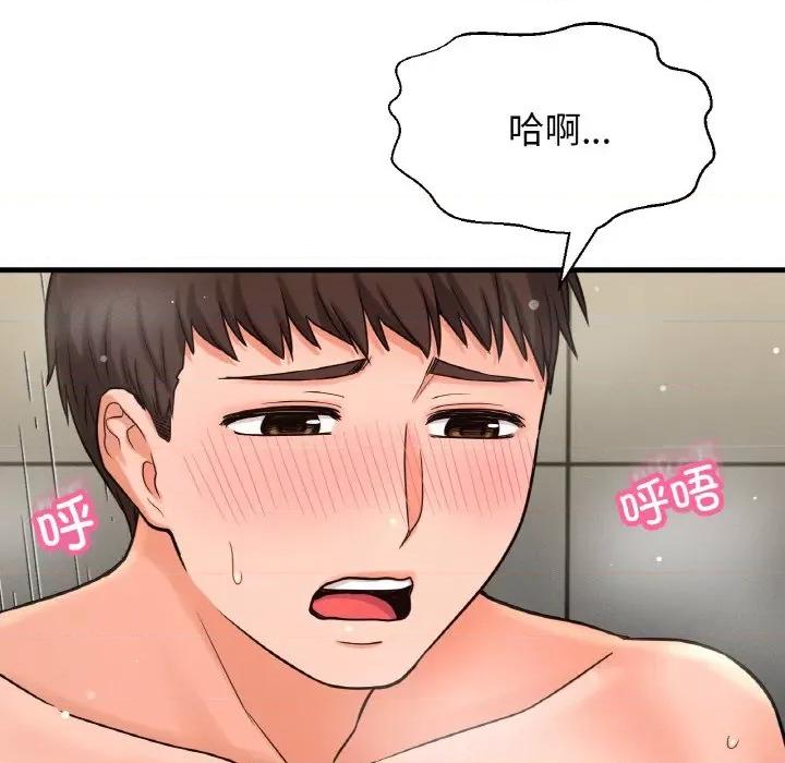 让人火大的她 我的女王-我的女王 第28话 第163页
