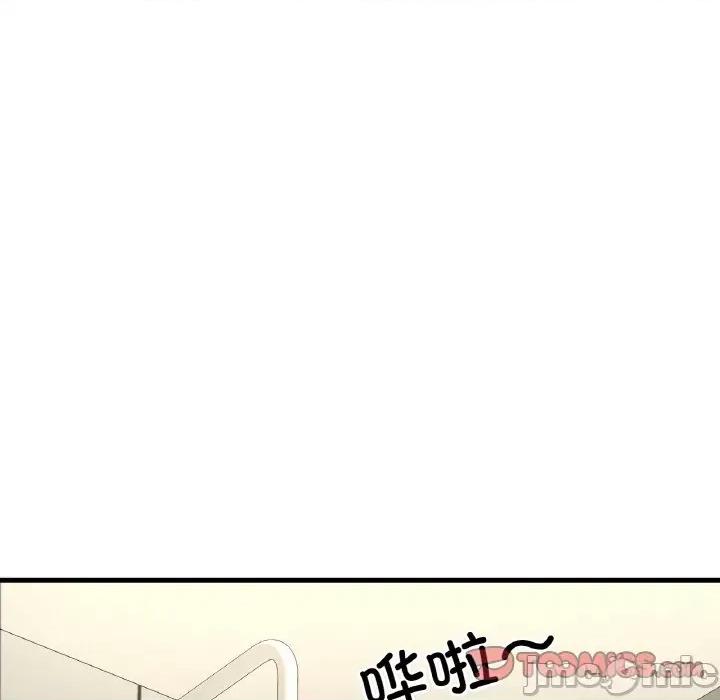让人火大的她 我的女王-我的女王 第28话 第165页