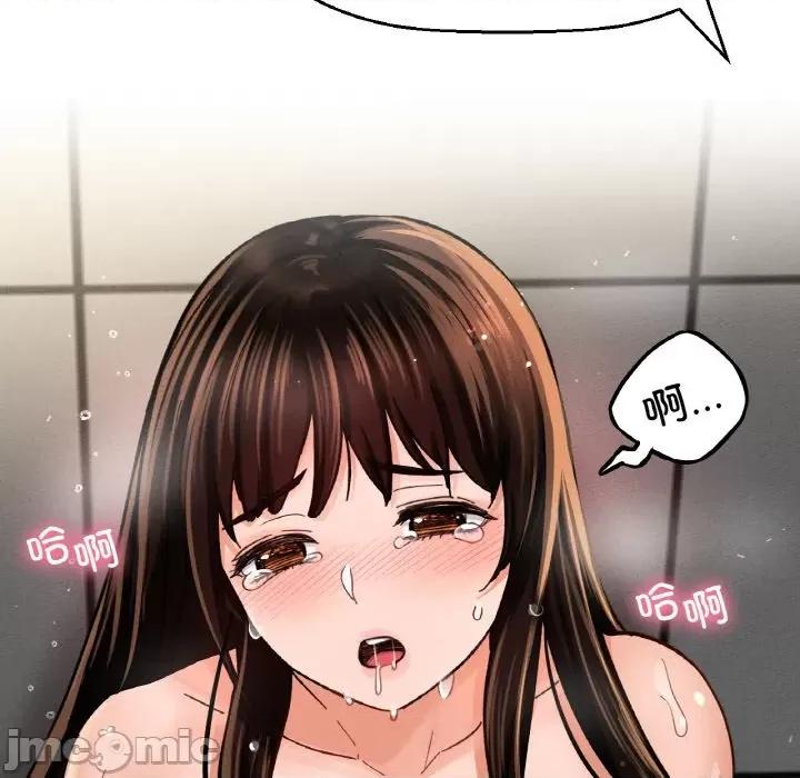 让人火大的她 我的女王-我的女王 第30话 第5页