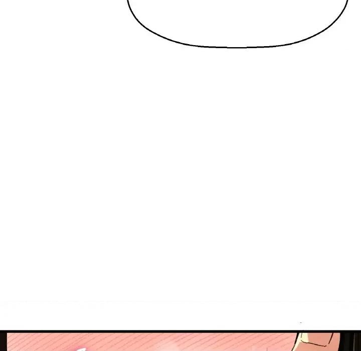 让人火大的她 我的女王-我的女王 第30话 第17页