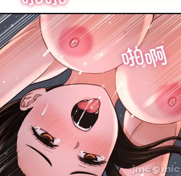 让人火大的她 我的女王-我的女王 第30话 第70页