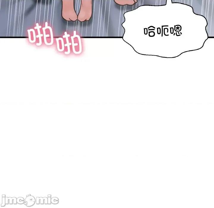让人火大的她 我的女王-我的女王 第30话 第95页
