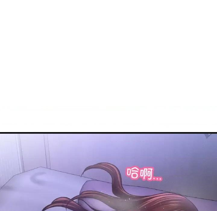 让人火大的她 我的女王-我的女王 第30话 第111页