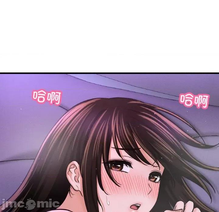 让人火大的她 我的女王-我的女王 第30话 第115页