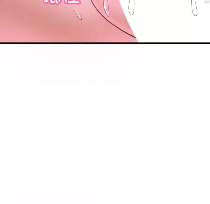 让人火大的她 我的女王-我的女王 第30话 第121页