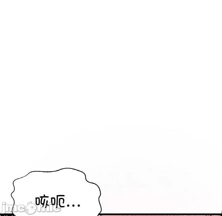 让人火大的她 我的女王-我的女王 第30话 第130页
