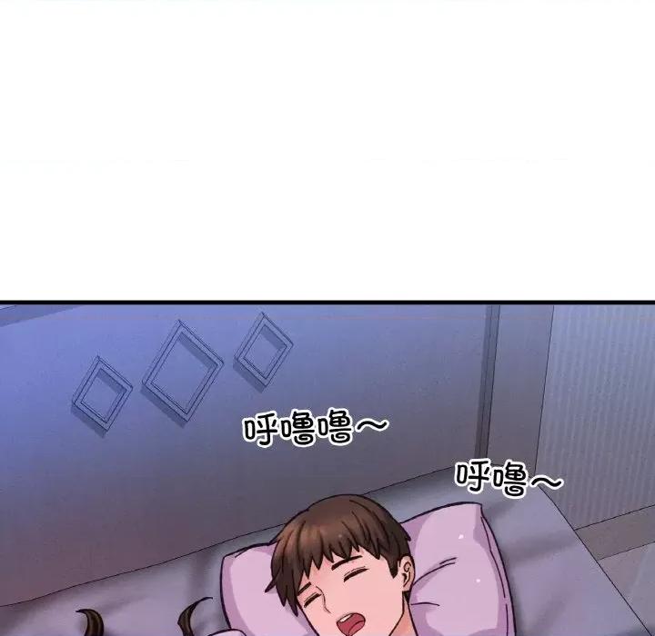 让人火大的她 我的女王-我的女王 第30话 第202页