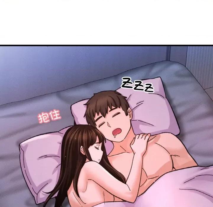 让人火大的她 我的女王-我的女王 第30话 第207页