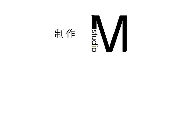 让人火大的她 我的女王-我的女王 第30话 第213页