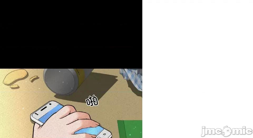 让人火大的她 我的女王-我的女王 第31话 第10页