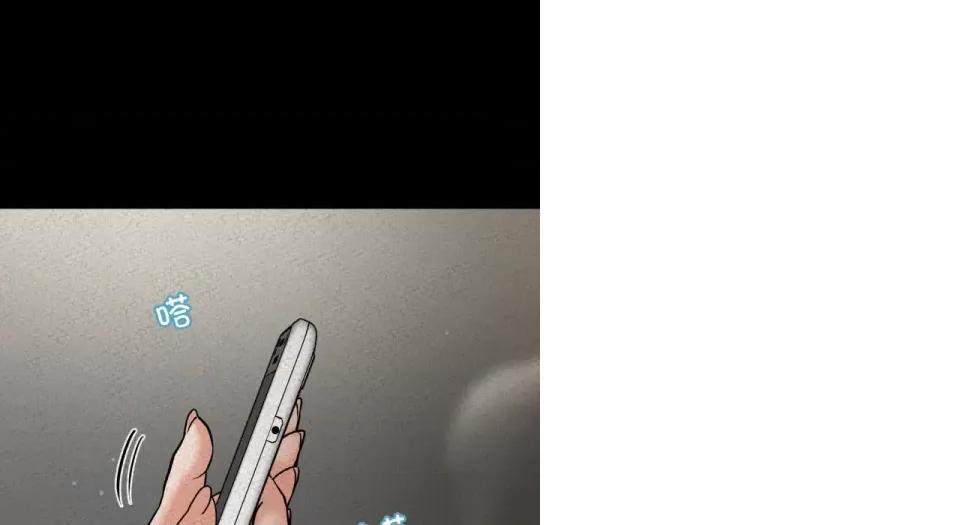 让人火大的她 我的女王-我的女王 第31话 第18页