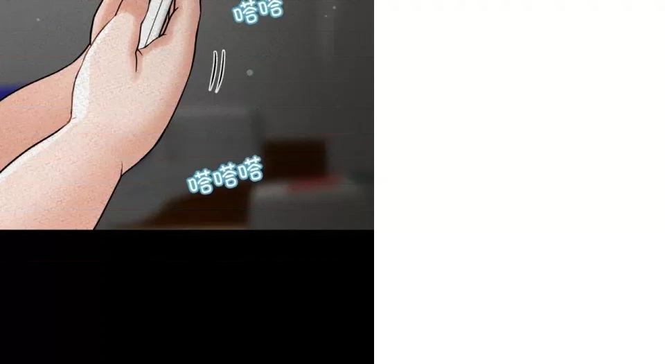 让人火大的她 我的女王-我的女王 第31话 第19页