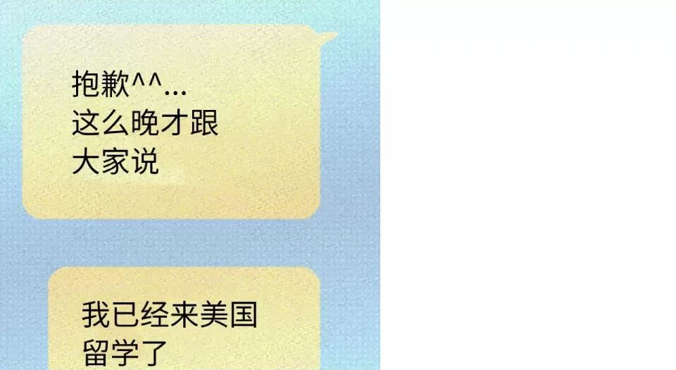 让人火大的她 我的女王-我的女王 第31话 第21页