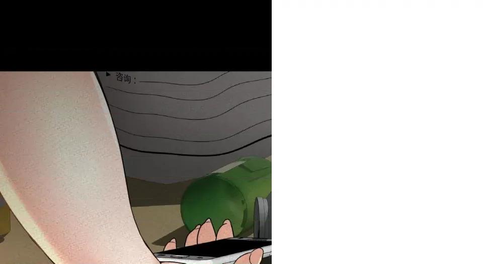 让人火大的她 我的女王-我的女王 第31话 第23页