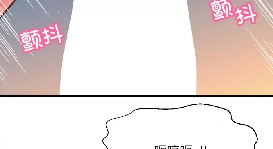 让人火大的她 我的女王-我的女王 第31话 第63页