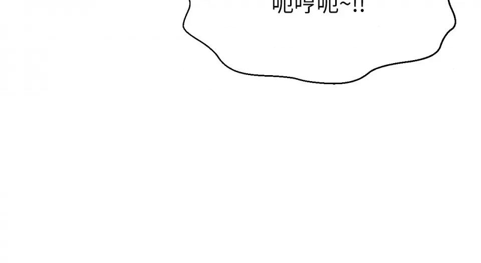 让人火大的她 我的女王-我的女王 第31话 第64页