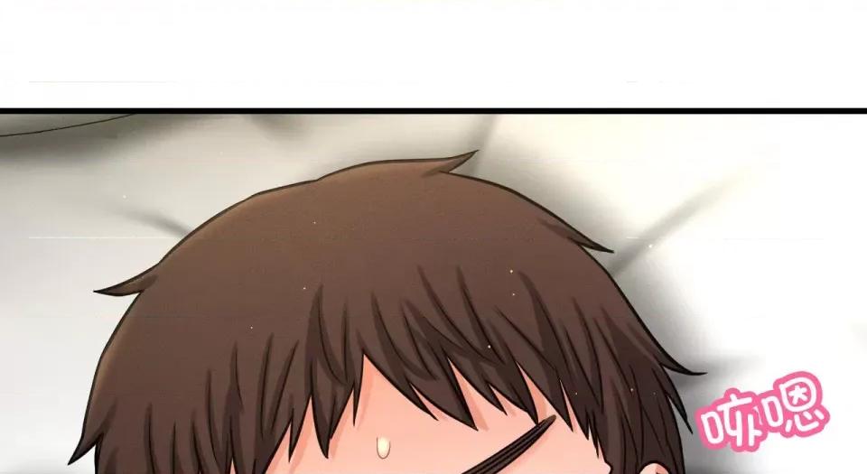让人火大的她 我的女王-我的女王 第31话 第71页