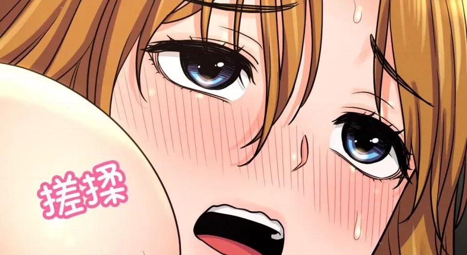 让人火大的她 我的女王-我的女王 第31话 第81页