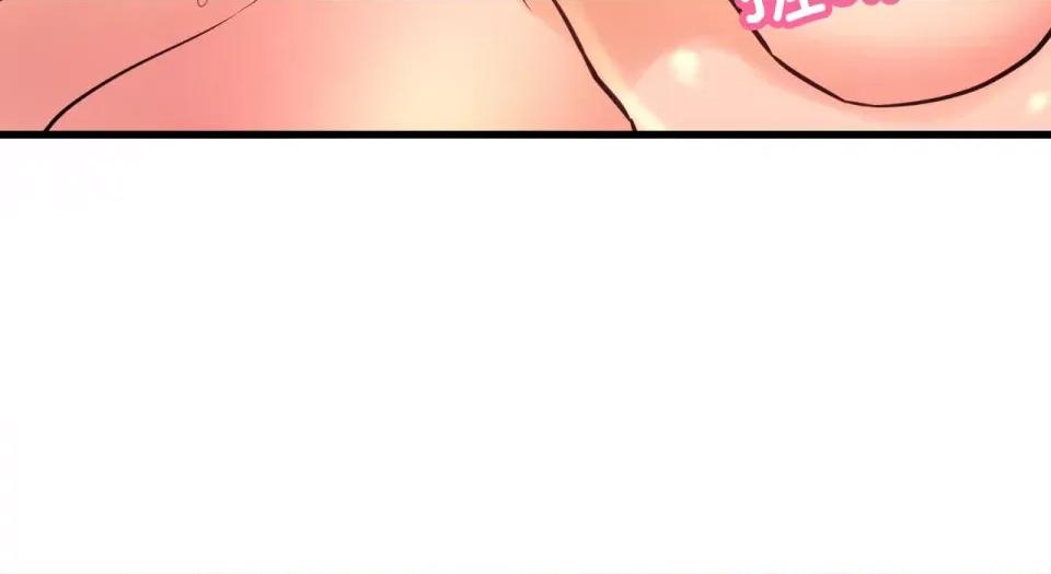 让人火大的她 我的女王-我的女王 第31话 第83页