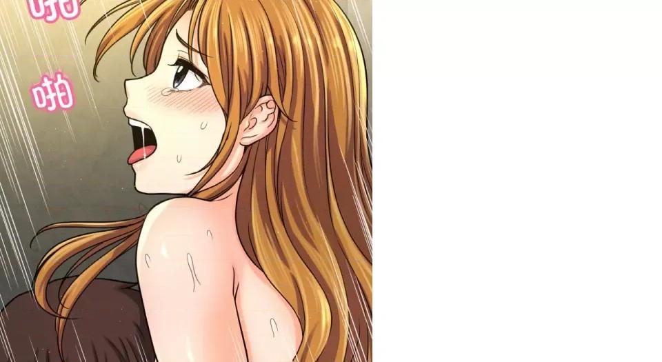 让人火大的她 我的女王-我的女王 第31话 第94页