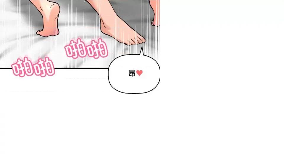 让人火大的她 我的女王-我的女王 第31话 第98页