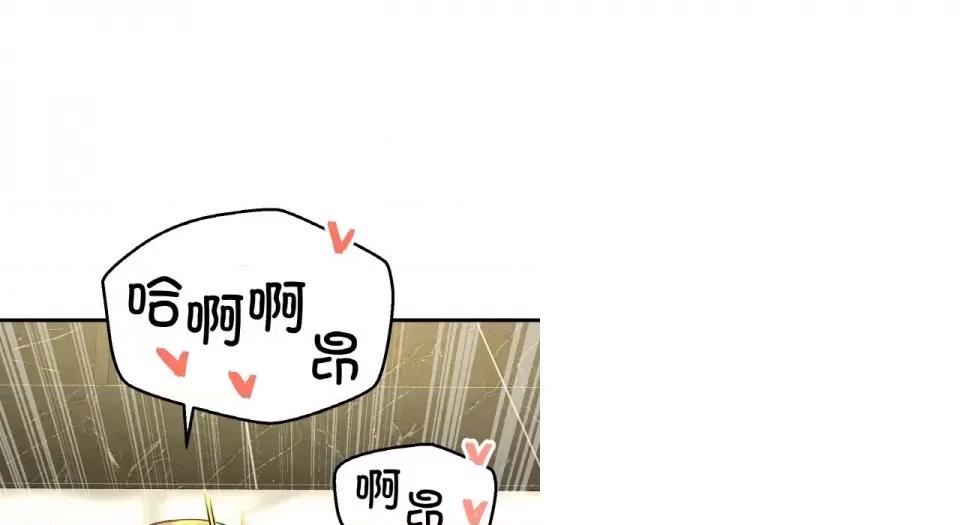 让人火大的她 我的女王-我的女王 第31话 第102页