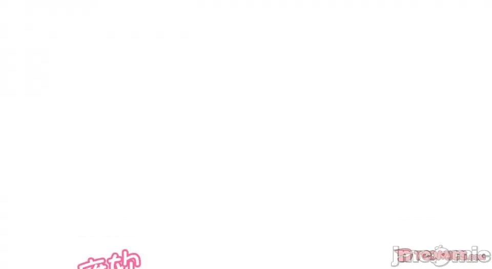 让人火大的她 我的女王-我的女王 第31话 第105页
