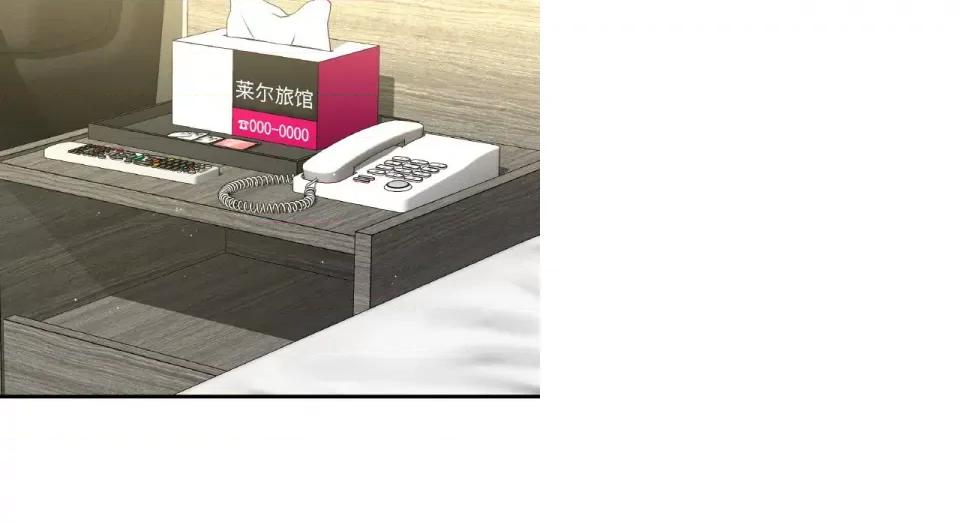 让人火大的她 我的女王-我的女王 第31话 第109页