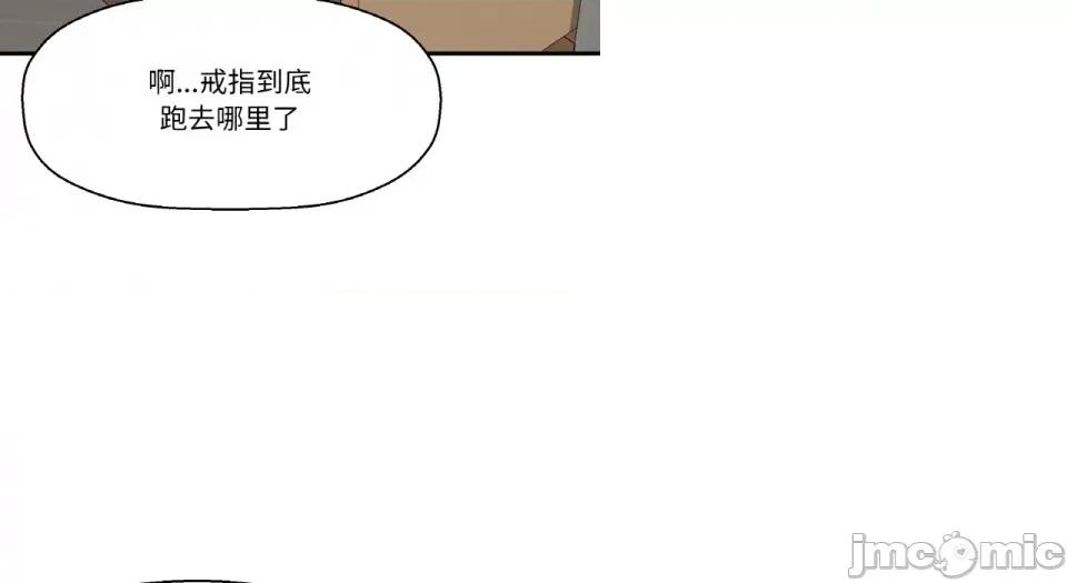 让人火大的她 我的女王-我的女王 第31话 第120页