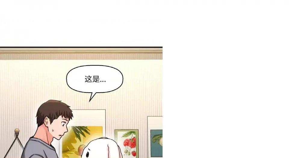 让人火大的她 我的女王-我的女王 第31话 第133页
