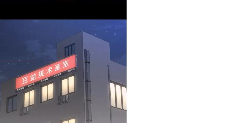 让人火大的她 我的女王-我的女王 第31话 第156页