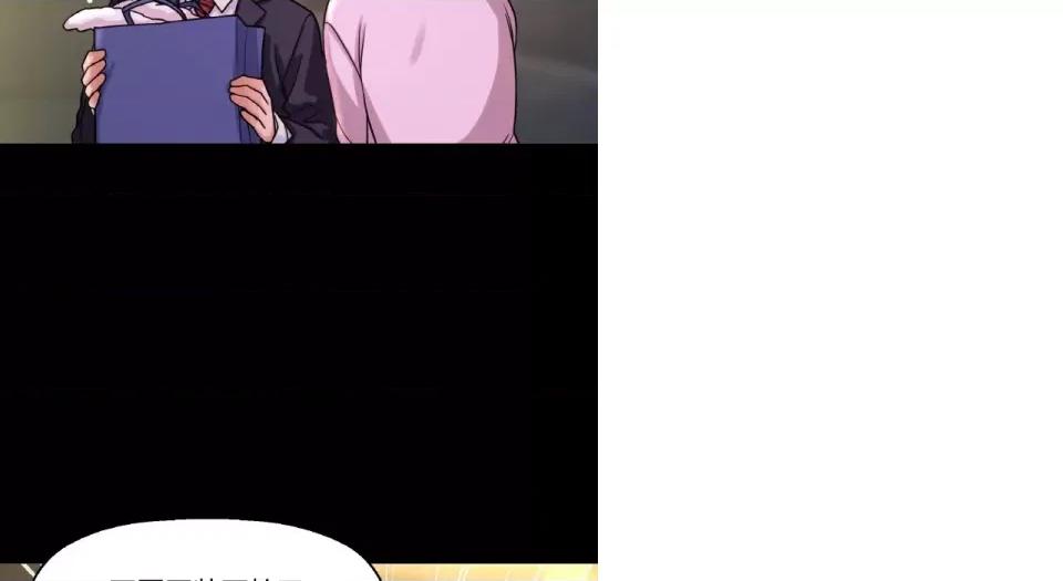让人火大的她 我的女王-我的女王 第31话 第168页