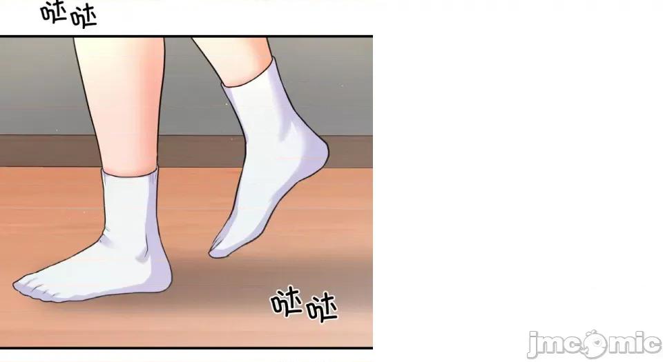 让人火大的她 我的女王-我的女王 第31话 第190页