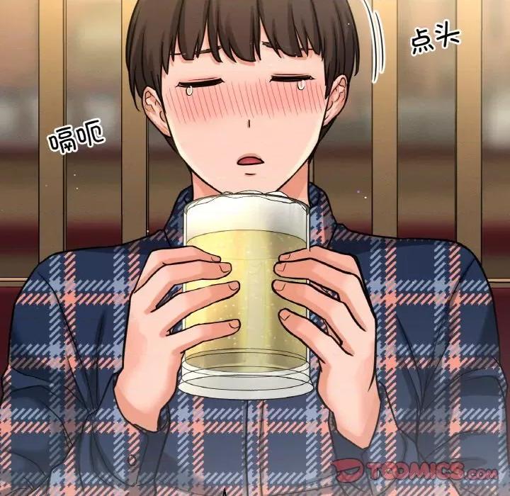 让人火大的她 我的女王-我的女王 第32话 第92页