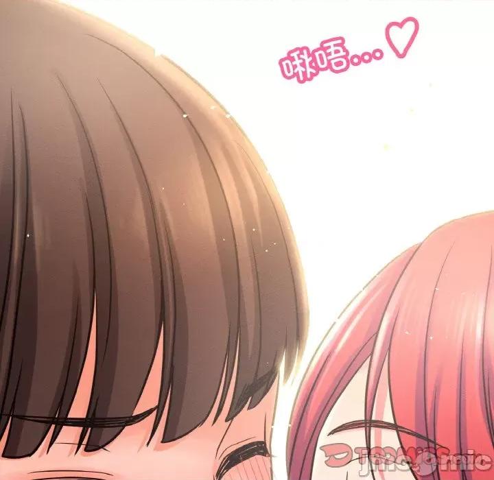 让人火大的她 我的女王-我的女王 第32话 第140页