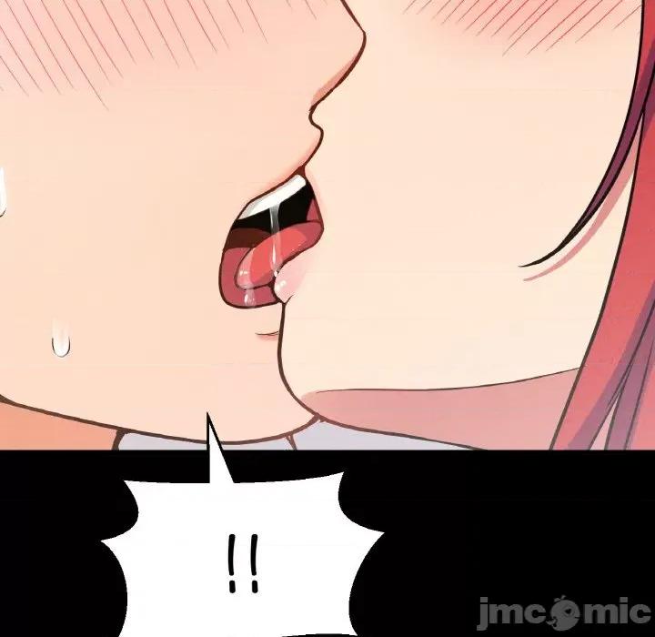 让人火大的她 我的女王-我的女王 第32话 第145页