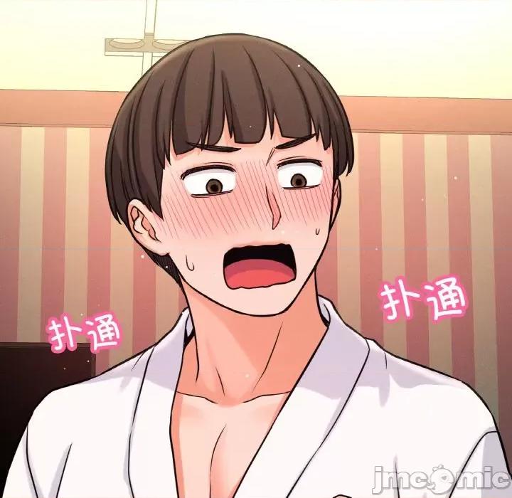 让人火大的她 我的女王-我的女王 第32话 第175页