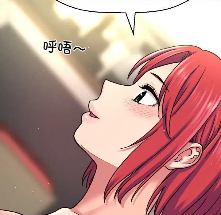 让人火大的她 我的女王-我的女王 第32话 第184页