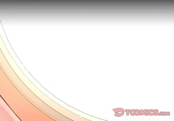 让人火大的她 我的女王-我的女王 第33话 第4页